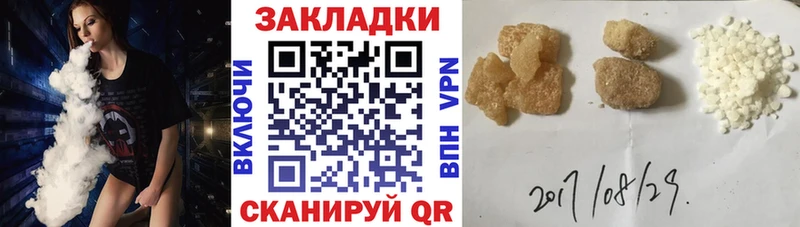 Купить закладку А ПВП  Марихуана  Галлюциногенные грибы  Гашиш  Cocaine  Мефедрон  Нюрба
