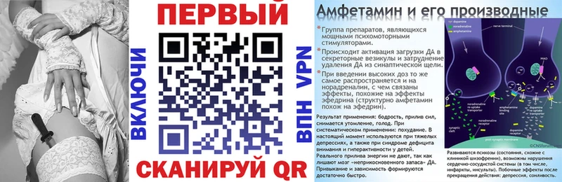 Купить где  Нюрба  Амфетамин Розовый 