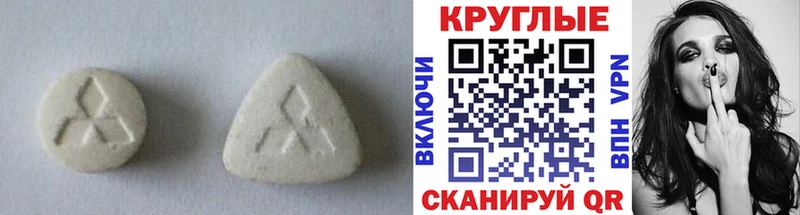 ЭКСТАЗИ 300 mg Купить закладки Нюрба