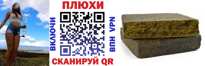 ГАШ хэш  Купить закладки  Нюрба 