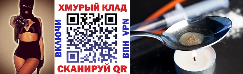Купить  Нюрба  Героин герыч 