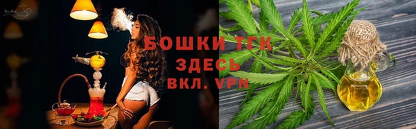 альфа пвп VHQ Надым