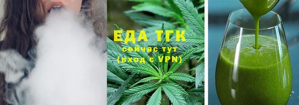альфа пвп VHQ Надым