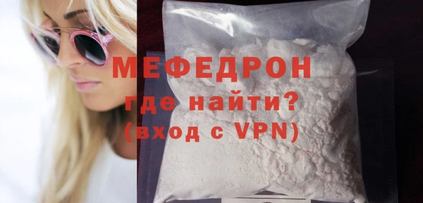 mdma Навашино
