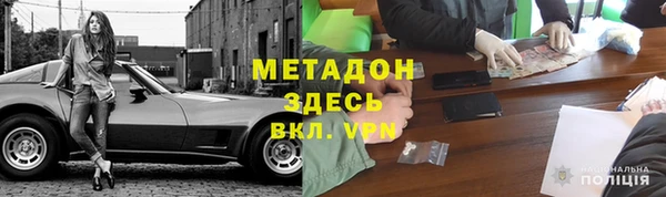 альфа пвп VHQ Надым