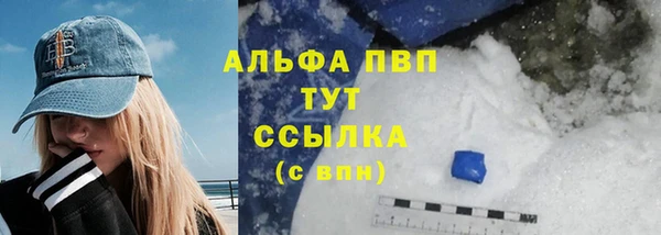 mdma Навашино