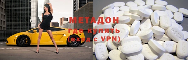 альфа пвп VHQ Надым