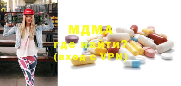 mdma Навашино