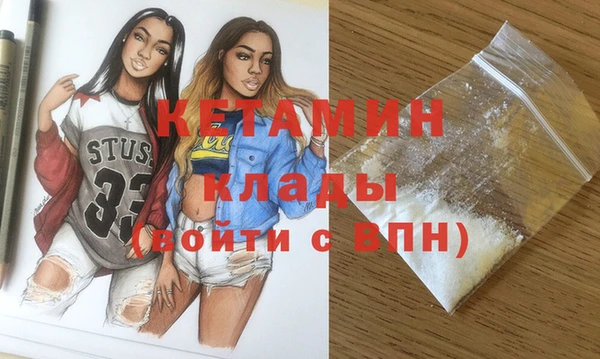 mdma Навашино