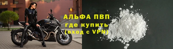 альфа пвп VHQ Надым