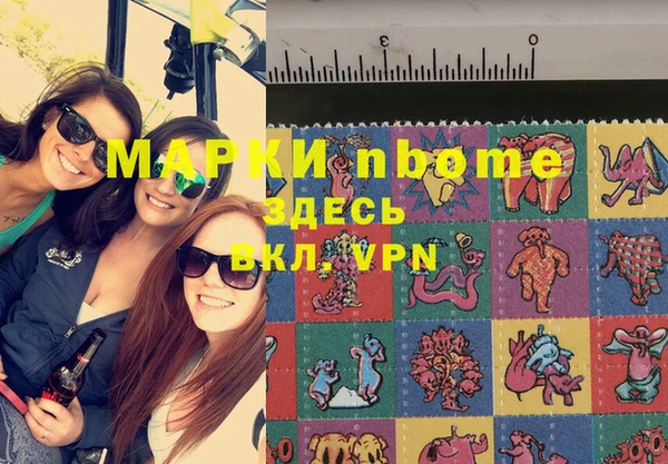 mdma Навашино