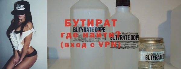 альфа пвп VHQ Надым
