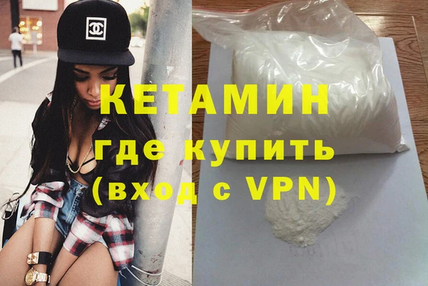 альфа пвп VHQ Надым