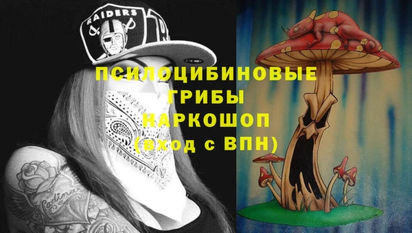 альфа пвп VHQ Надым