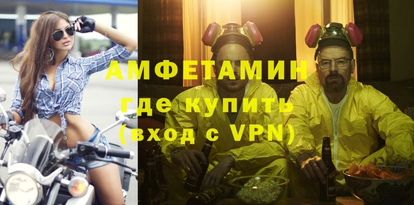 mdma Навашино