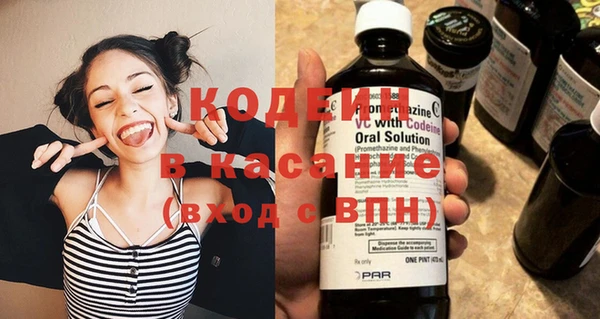 альфа пвп VHQ Надым