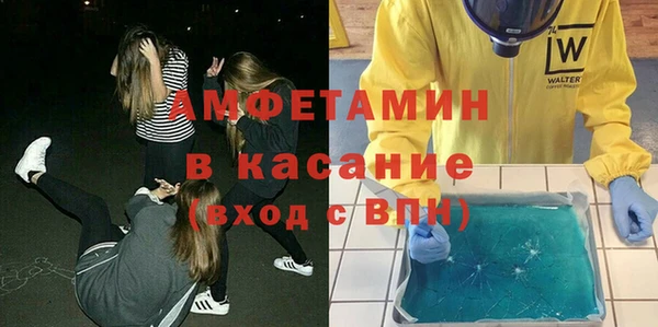 альфа пвп VHQ Надым