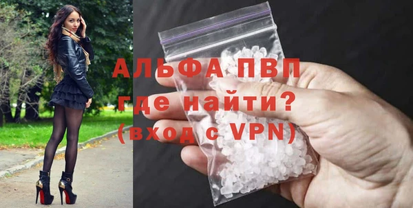 альфа пвп VHQ Надым