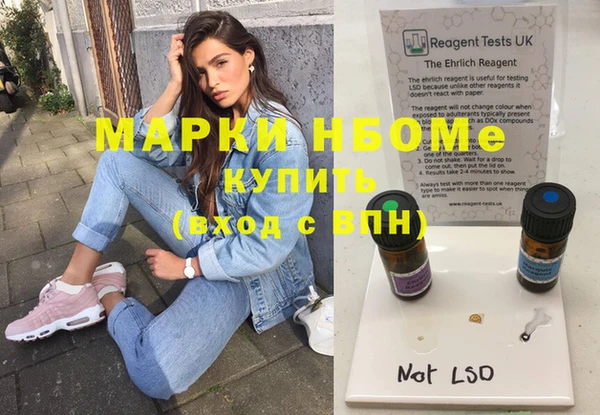 альфа пвп VHQ Надым
