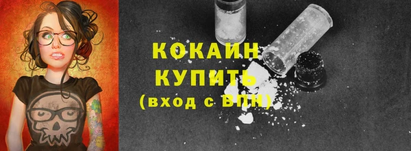mdma Навашино