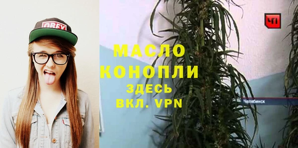 альфа пвп VHQ Надым