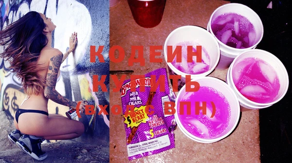 альфа пвп VHQ Надым