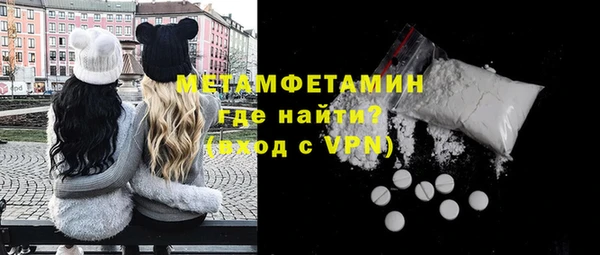 альфа пвп VHQ Надым