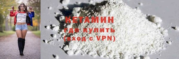 mdma Навашино