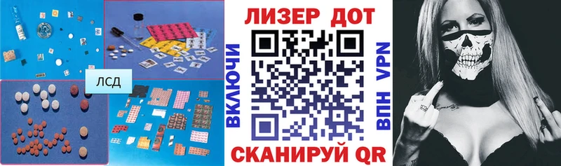Купить  Нюрба  ЛСД экстази кислота 