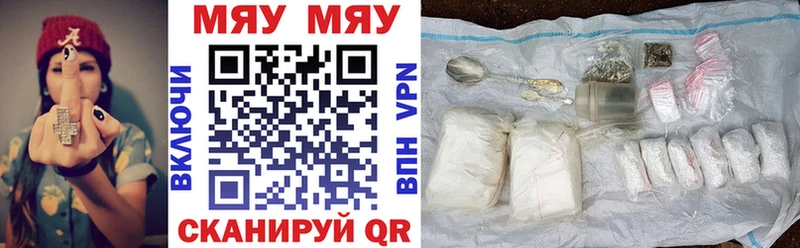 МЕФ  Нюрба