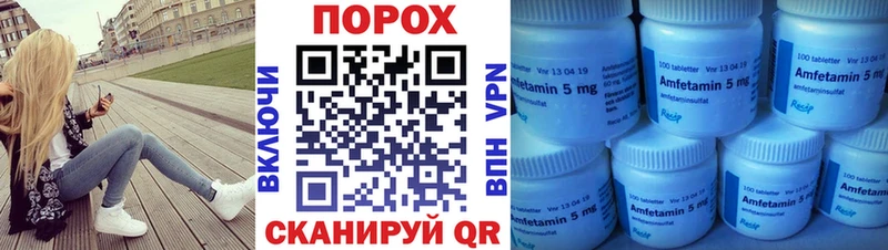 Первитин пудра  Купить  Нюрба 