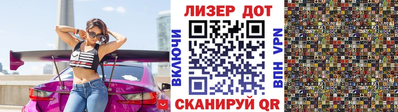 Марки NBOMe 1500мкг  Купить  Нюрба 