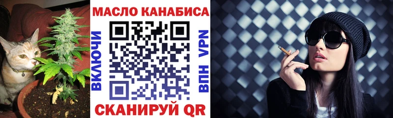 Дистиллят ТГК Wax  Купить закладки  Нюрба 